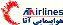 ATA Airlines